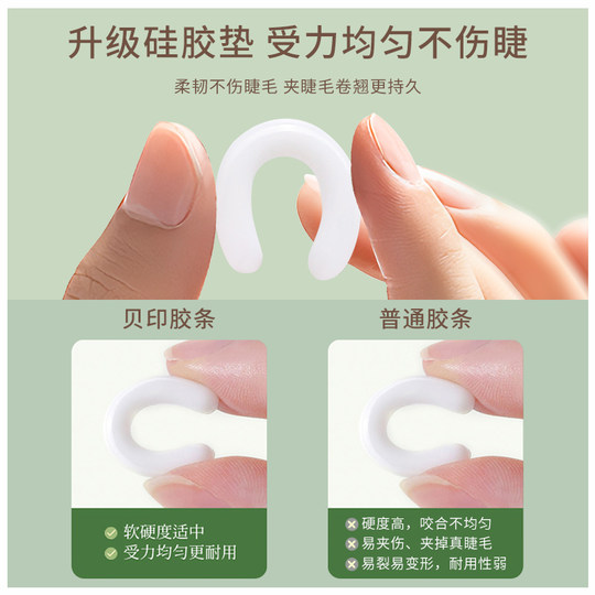 Kaiyin imported tea eyelash curler from Japan