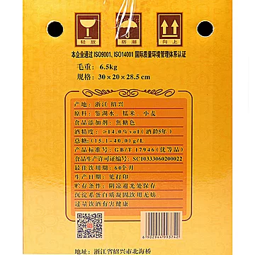 古越龙山绍兴黄酒五年陈金15度500ml*6[10元优惠券]-寻折猪