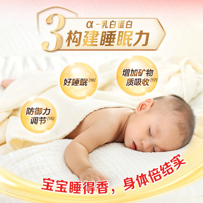 贝因美爱加3段幼儿配方牛奶粉350g+150g含乳铁蛋白OPN奶粉,淘宝优惠券,粉丝福利购,淘宝优惠卷