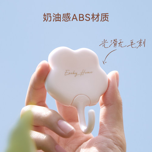 eachy挂钩强力粘胶承重卫生间浴室门后厨房墙壁挂钩免打孔无痕 - 图2