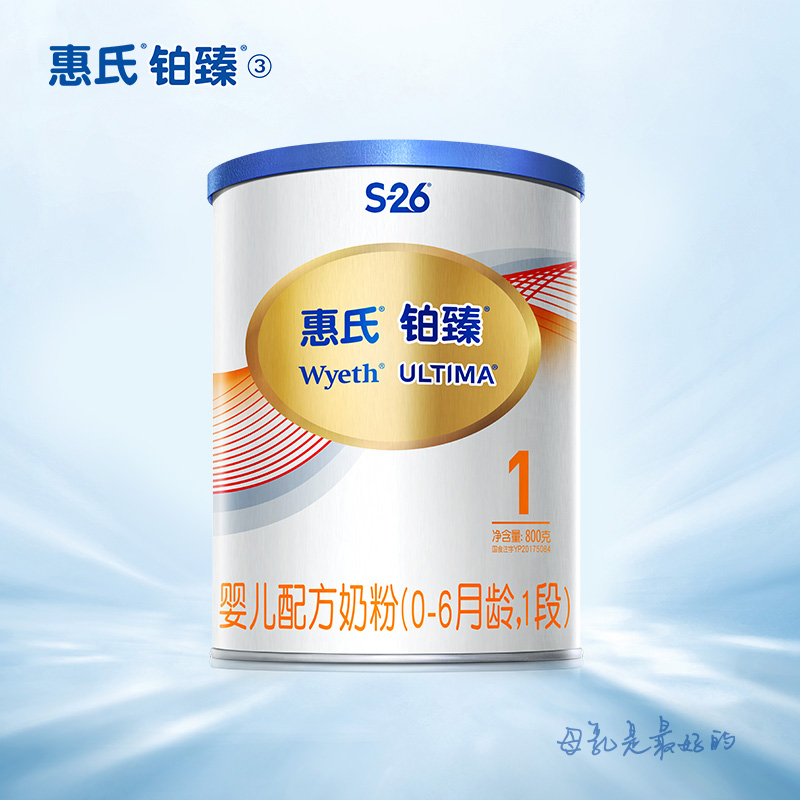 天猫超市惠氏S-26铂臻1段0-6月新生儿婴儿幼儿配方奶粉800g*6罐瑞士进口1