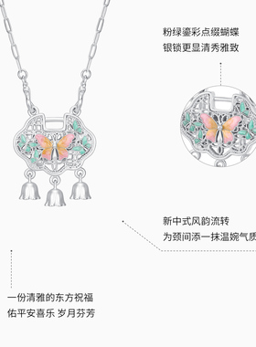 潮宏基铃兰花银项链银坠链
