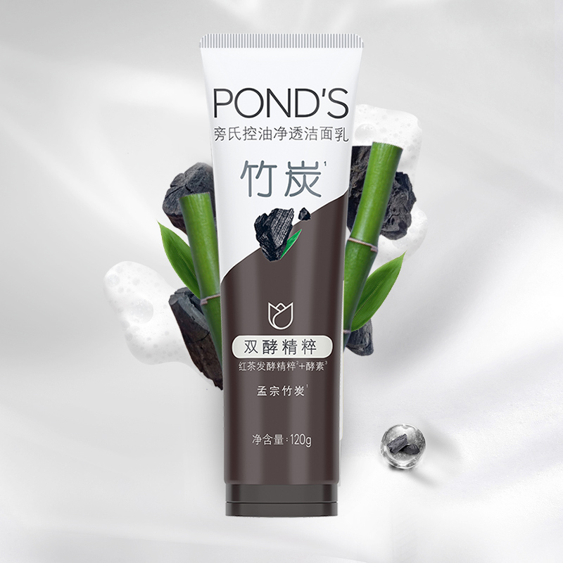 Ponds/旁氏洗面奶控油净透洁面乳洁面膏120g新老包装随机 - 图2