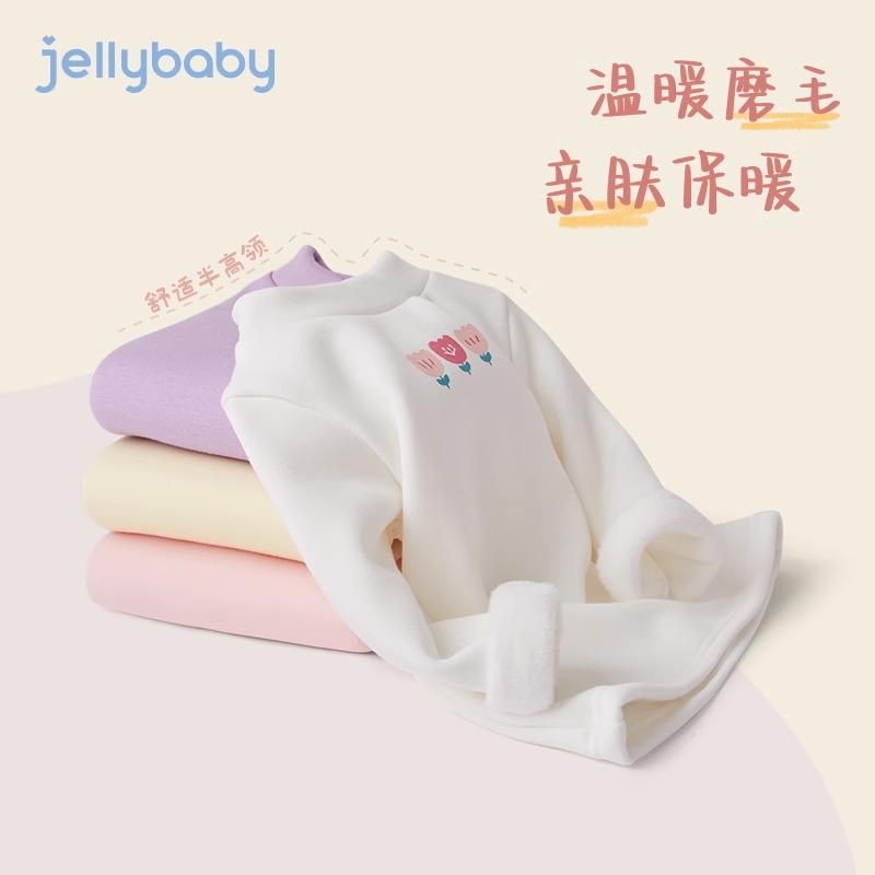 jellybaby儿童打底衫宝宝秋冬加绒t恤秋装保暖上衣女童半高领秋衣