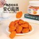 Zhouzhoule Dried Red Apricots Seedless Apricot Meat Snacks