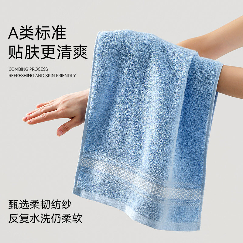 三利纯棉毛巾7A抗菌吸水速干家用成人女洗脸不易掉毛柔软全棉面巾