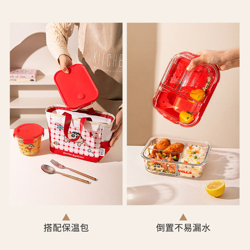 【摩登主妇&蜡笔小新】玻璃饭盒微波炉加热上班族便当盒分格饭盒 - 图2