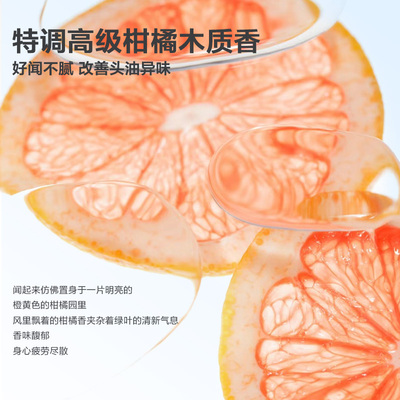 红色小象控油去屑洗发水