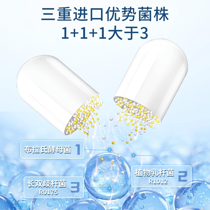 vetwish布拉氏酵母猫咪益生菌调理肠胃软便拉稀宠物专用15g - 图0