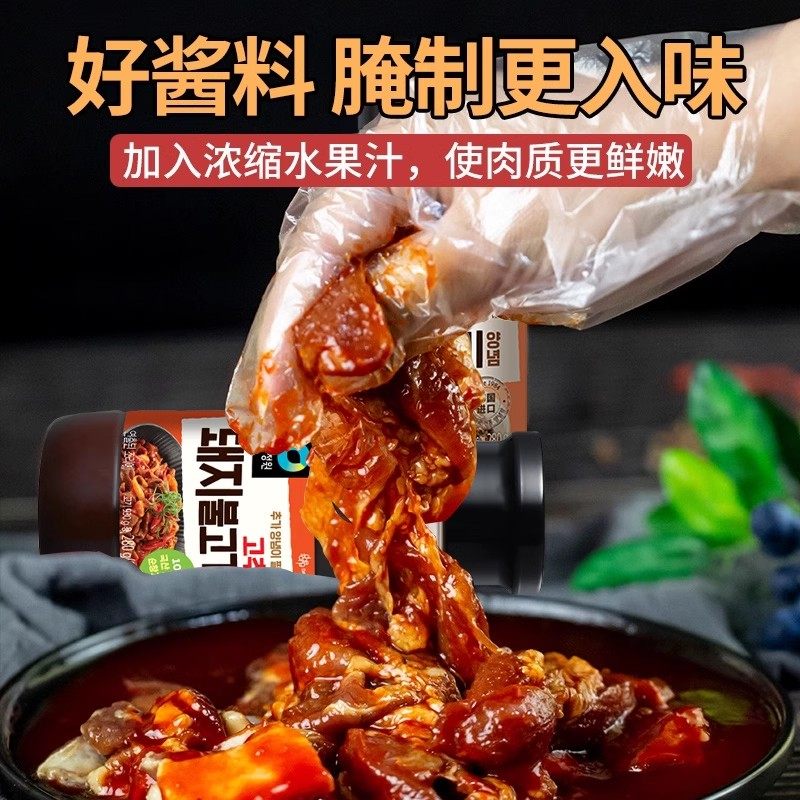 韩国清净园猪肉牛肉烤肉酱韩式烧烤腌肉料腌制料家用五花肉腌料q,淘宝优惠券,粉丝福利购,淘宝优惠卷
