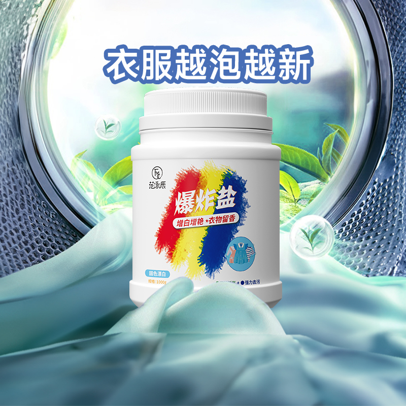 商品详情图片