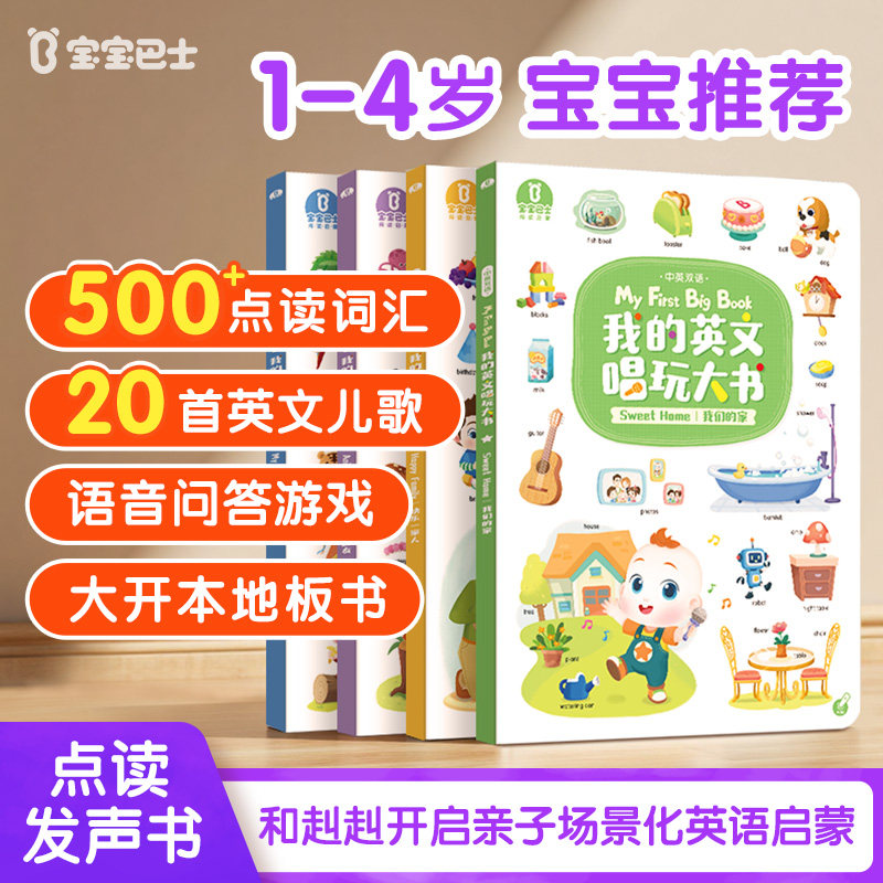 图 4