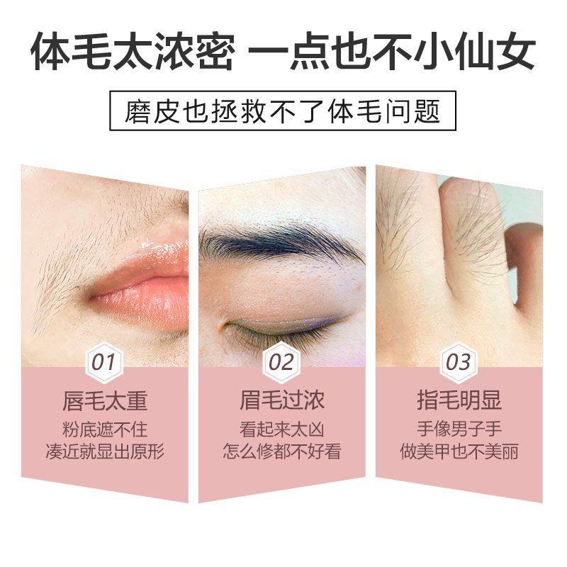 眉毛染眉膏漂眉剂浅色系半永久染色膏淡化大浓眉毛漂胡剂不易脱色,淘宝优惠券,粉丝福利购,淘宝优惠卷