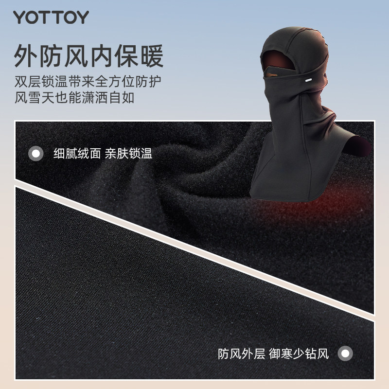 Yottoy3D three-dimensional extended windproof ski mask