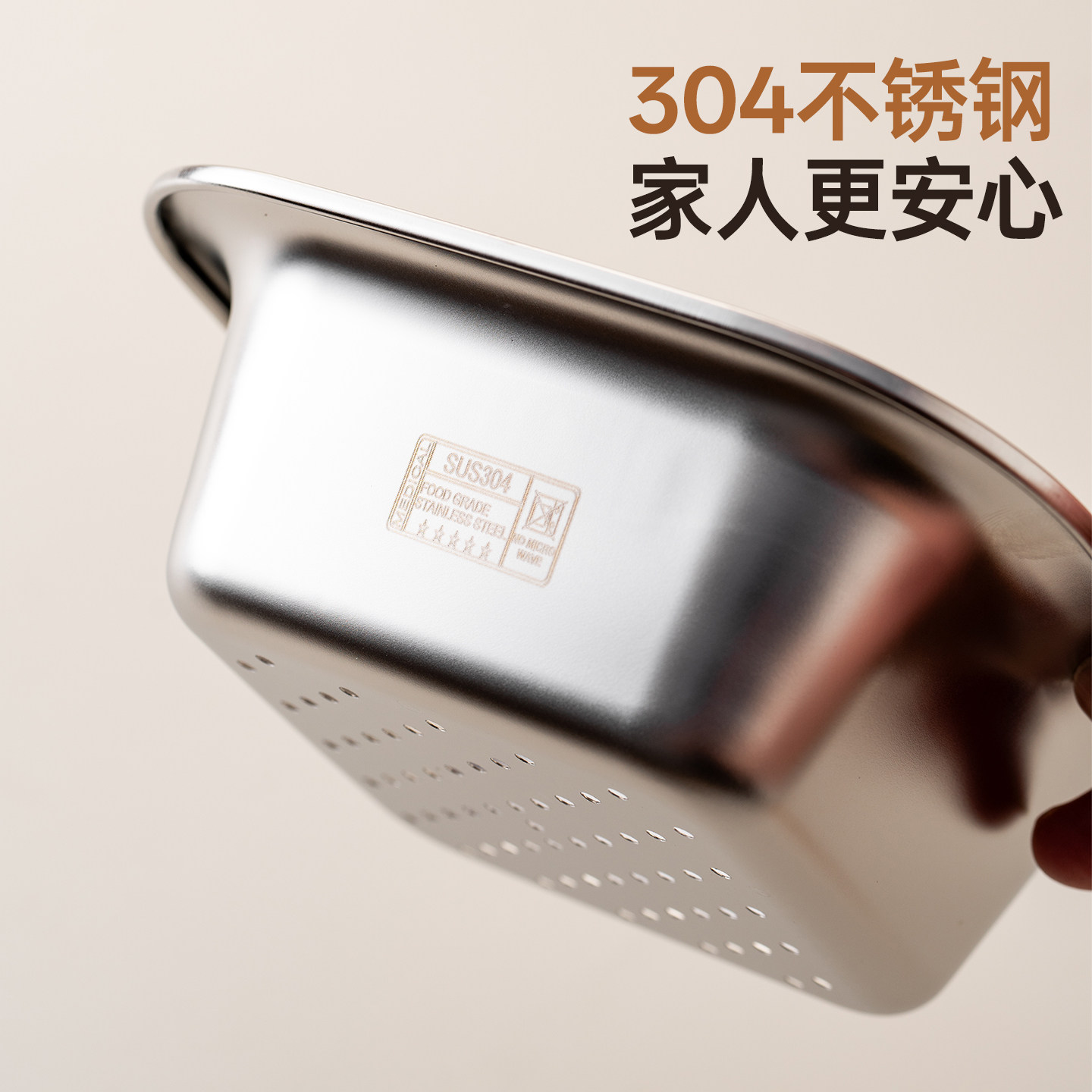 onlycook 304不锈钢双层沥水篮厨房迷你滤水篮小号洗菜盆洗水果盘,淘宝优惠券,粉丝福利购,淘宝优惠卷