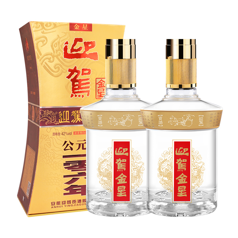 迎驾贡酒白酒42度纯粮酿造酒金星浓香型白酒520ml*2瓶婚宴送礼 - 图0