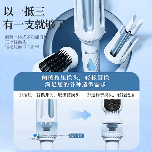 全自动卷发棒32mm三合一卷直两用持久定型直发梳大卷大波浪神器女 - 图1