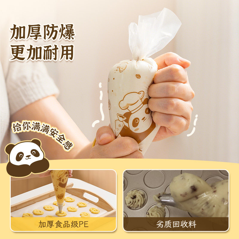 易优家裱花袋婴儿辅食食品级溶豆一次性奶油烘焙裱花袋和裱花嘴,淘宝优惠券,粉丝福利购,淘宝优惠卷