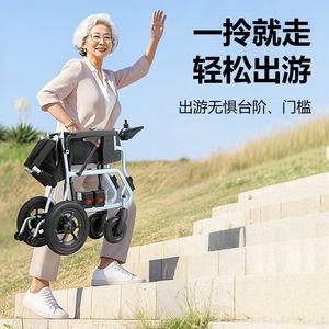 互邦电动轮椅老人轻便携式可折叠自动残疾人老年人代步车续航20km
