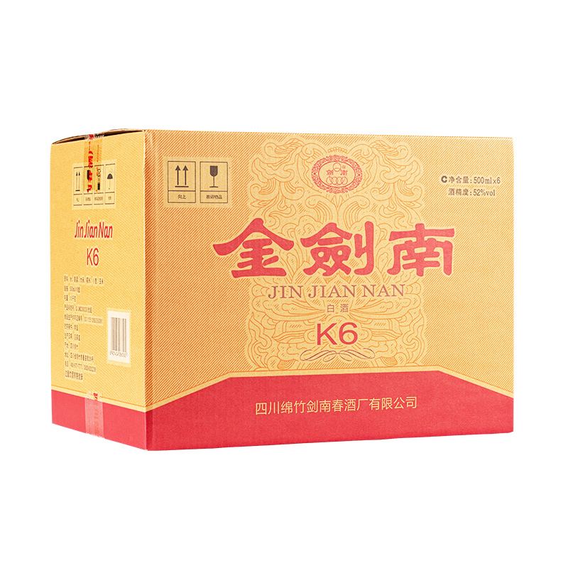 剑南春金剑南K652度500ml*6瓶整箱装白酒