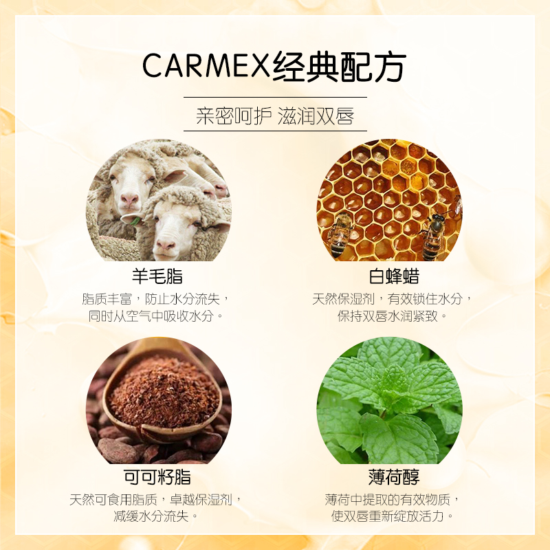 包邮Carmex润唇膏小蜜缇7.5g/10g深层滋润淡化唇纹保湿 - 图3