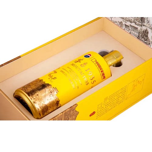 茅台1935酒 喜逢大运河 53度酱香型白酒 500ml喜酒宴请酒Y - 图0