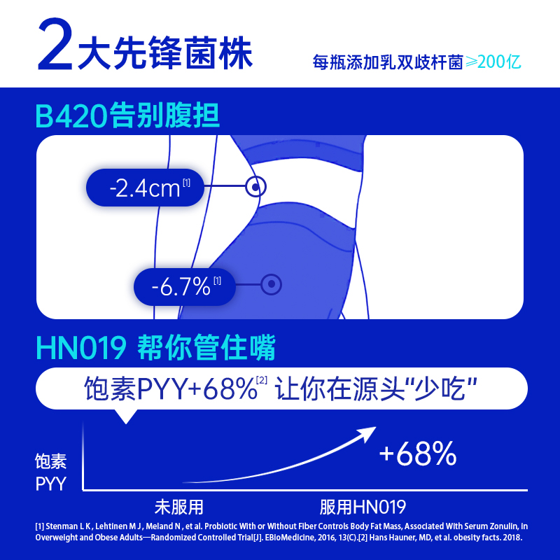 菌小宝太空15号千亿B420益生菌2g*10瓶数字管理成人复合冻干粉