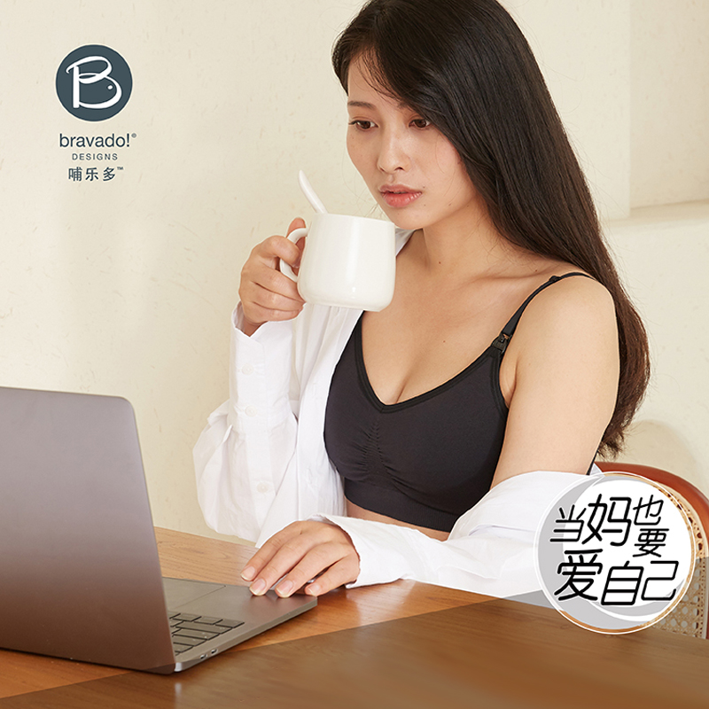 天猫超市美德乐旗下哺乐多哺乳内衣胸罩高弹力孕期聚拢防下垂孕妇喂奶文胸0