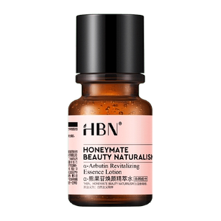 淘金币HBN明星发光水30ml*2