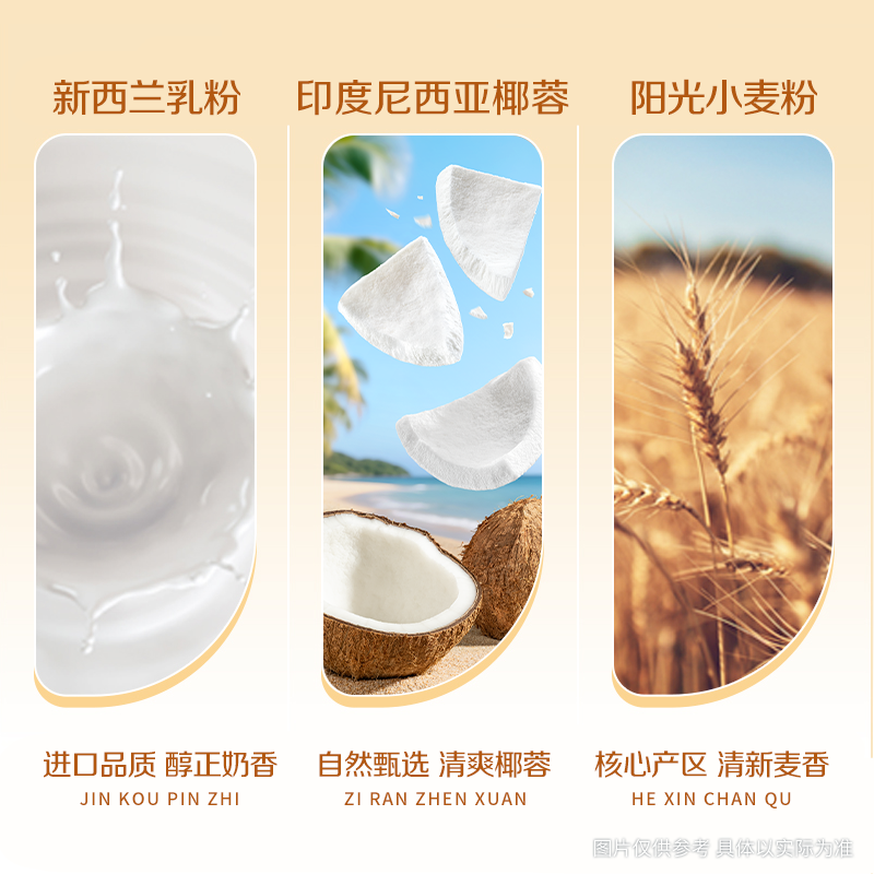 三只松鼠椰蓉水牛乳千层吐司原味营养早餐面包下午茶办公室小零食