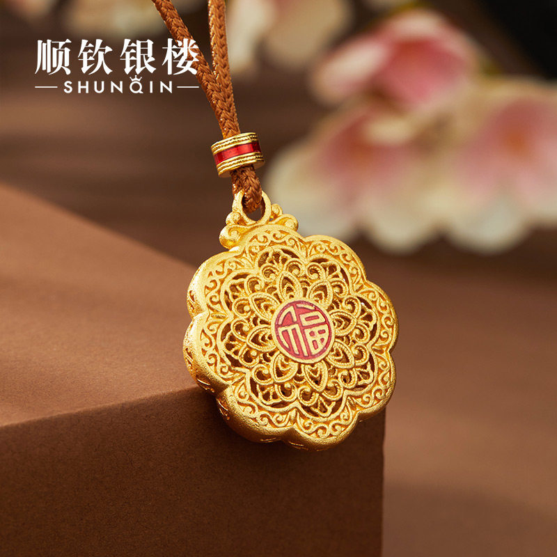 顺钦银楼S9999纯银吊坠颐莲无事牌足银坠子新中式平安扣好运配饰,淘宝优惠券,粉丝福利购,淘宝优惠卷