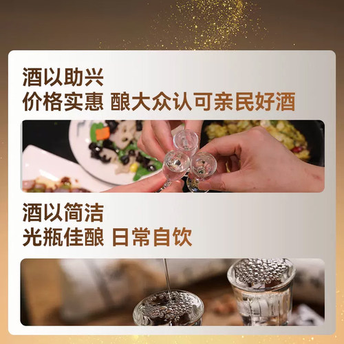 金种子酒42度特贡种子酒460ml*2两瓶装浓香型白酒纯粮食酒 - 图3