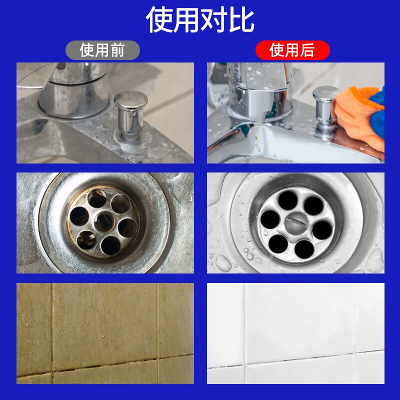 KAO/花王墙体除霉剂400ml*2浴室卫生间厨房霉菌清除剂墙面水垢,淘宝优惠券,粉丝福利购,淘宝优惠卷