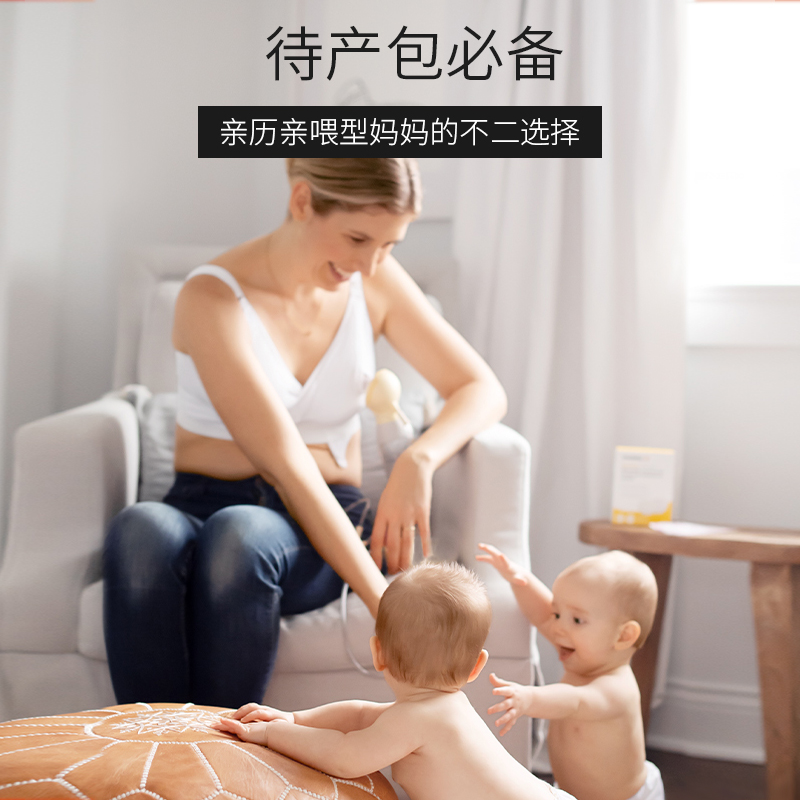 天猫超市美德乐丝韵舒悦版单边电动吸奶器全自动母乳收集器同款3