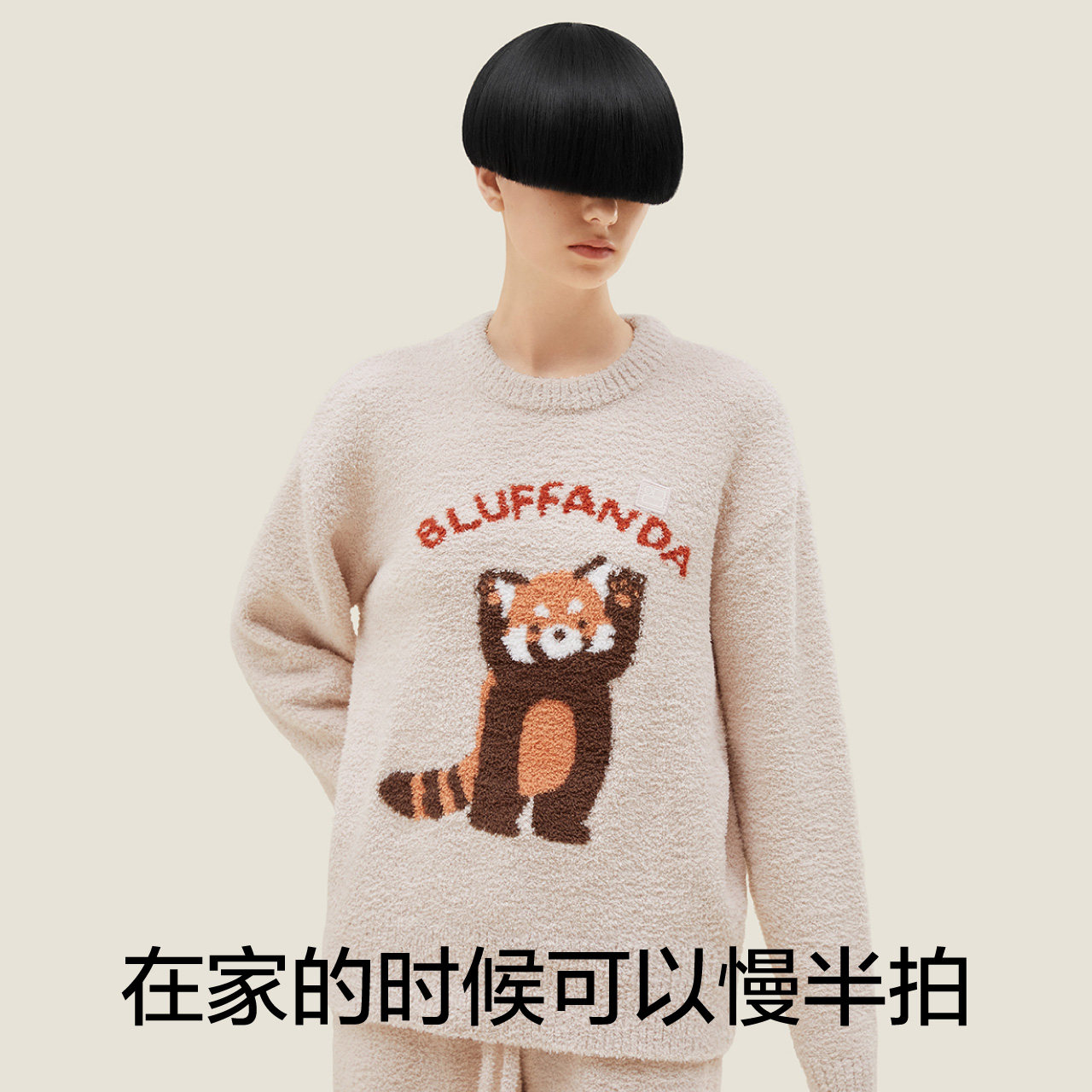 蕉内绒绒520H系半边绒女睡衣长裤恒温保暖舒适印花工艺秋冬情侣,淘宝优惠券,粉丝福利购,淘宝优惠卷