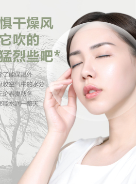 瑜然美烟酰胺马来西亚甘油保湿