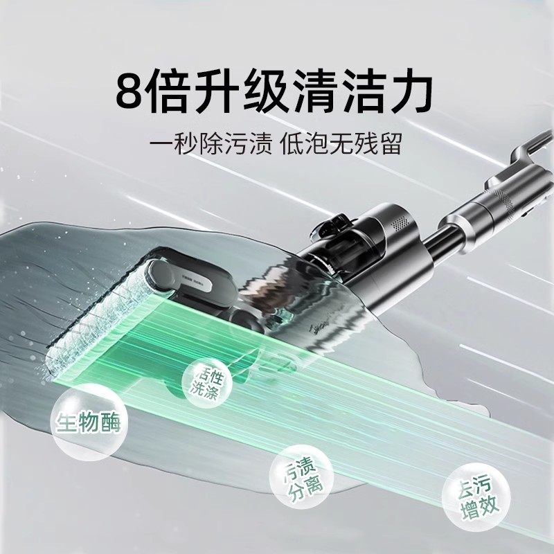 适用于美的洗地机gx5pro清洁液配件x7x8x10pro专用清洗液清洗剂,淘宝优惠券,粉丝福利购,淘宝优惠卷