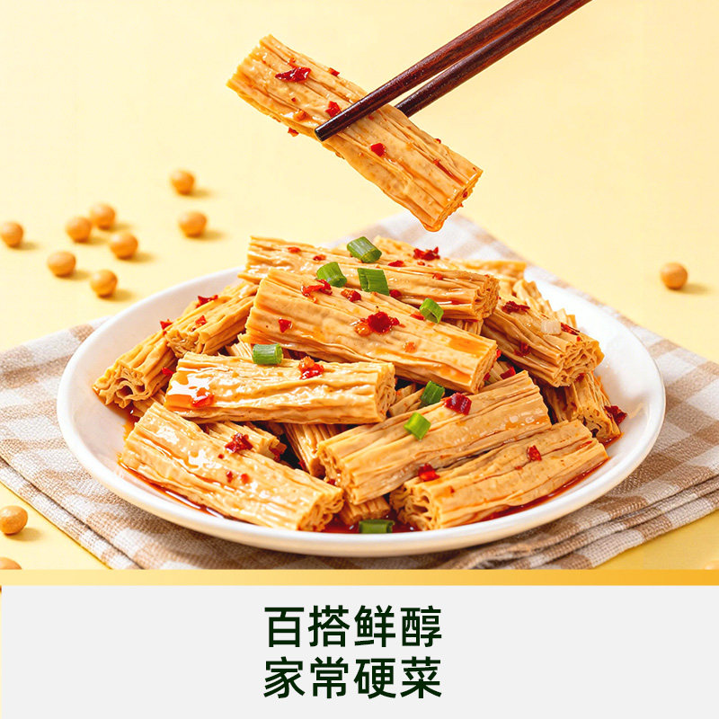 猫超臻选云南石屏有机腐竹易泡发火锅凉拌炒菜炖汤家常食材118g