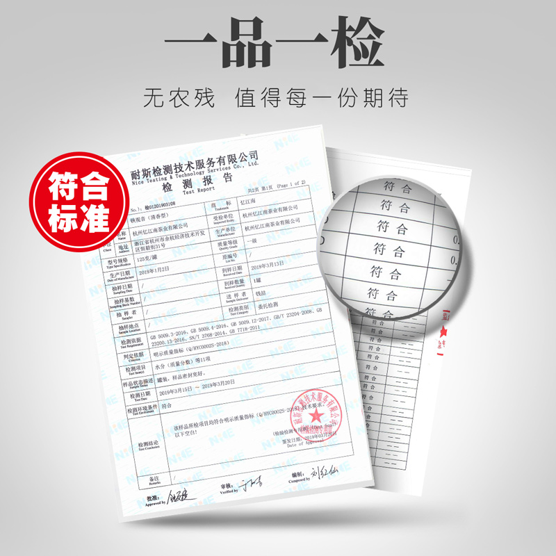 天猫超市忆江南铁观音茶叶安溪原产新茶乌龙茶清香型罐装125g3
