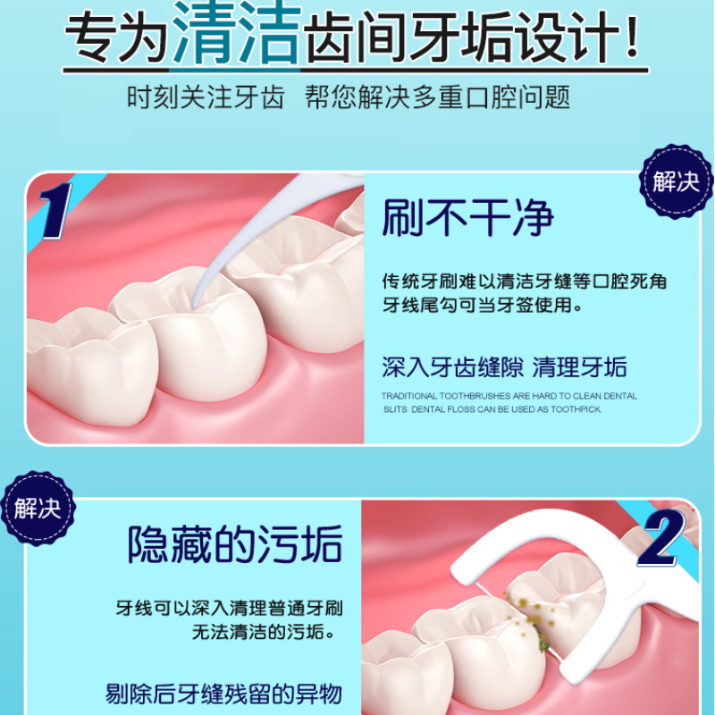 屈臣氏圆线护理牙线棒50支x12盒便携家庭装剔牙牙线牙签新旧随机-图1