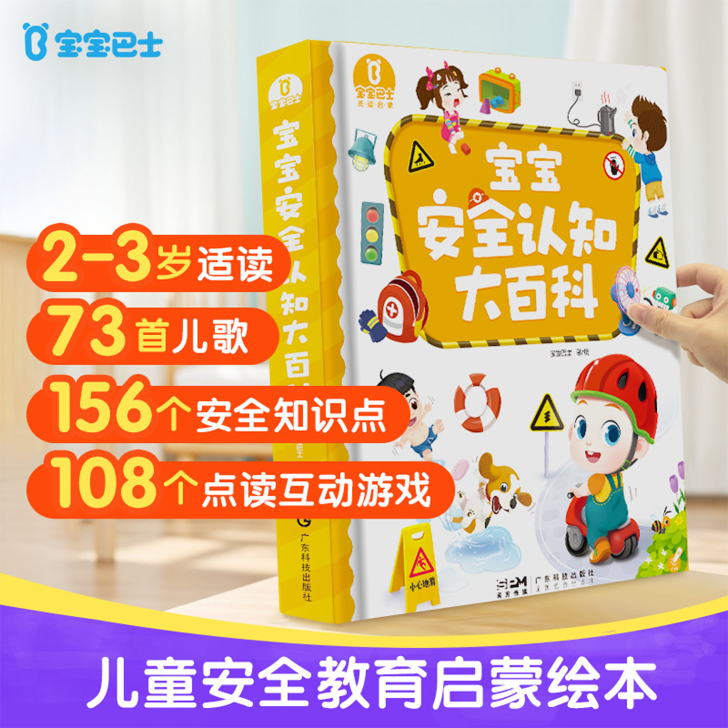 图 2