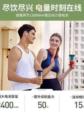 摩飞便携榨汁杯40秒鲜榨一冲即净