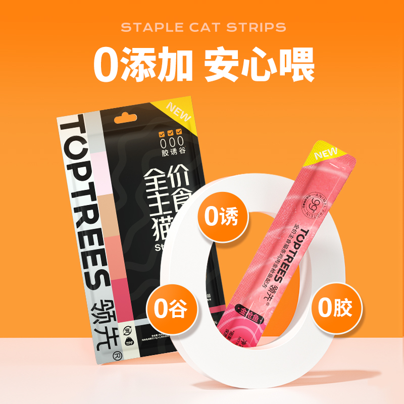 Toptrees主食猫条猫咪成猫幼猫湿粮零食营养增肥5条装 - 图2