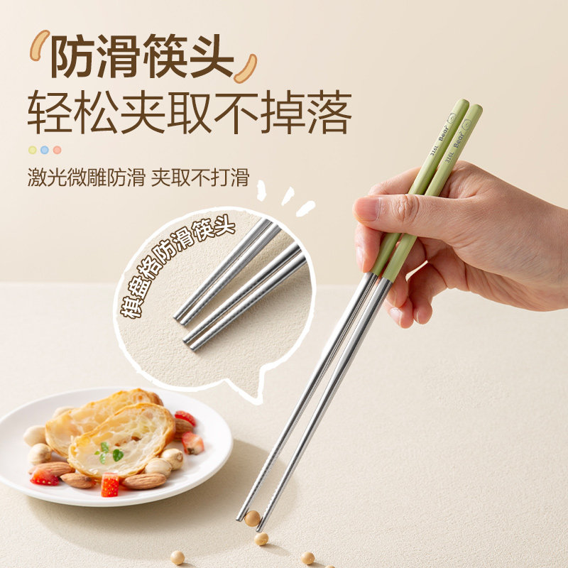 双枪316L饱饱熊不锈钢筷子家用高档防滑不易发霉分色新款家庭装筷