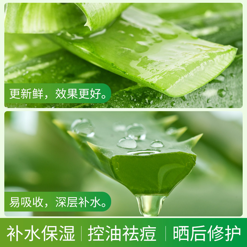 tondi芦荟胶正品祛痘印淡化膏面霜 天猫超市乳液/面霜