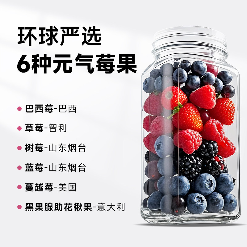 麦谷村巴西莓粉花青素高膳食纤维生素C蓝莓羽衣甘蓝蔬菜汁冲饮品,淘宝优惠券,粉丝福利购,淘宝优惠卷