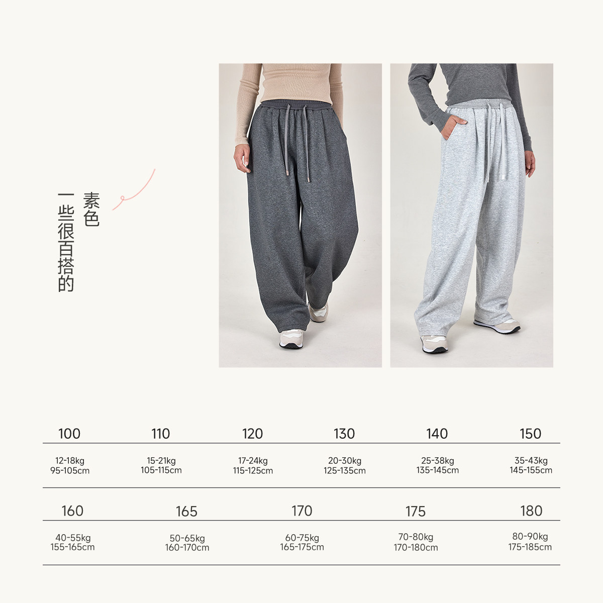 Q21【薄绒】儿童卫裤男女童宝宝百搭休闲秋冬加绒保暖运动长裤子,淘宝优惠券,粉丝福利购,淘宝优惠卷