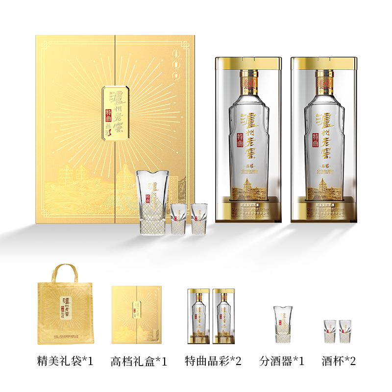 泸州老窖特曲晶彩 52度500ml*2瓶 星光璀璨礼盒 浓香型白酒