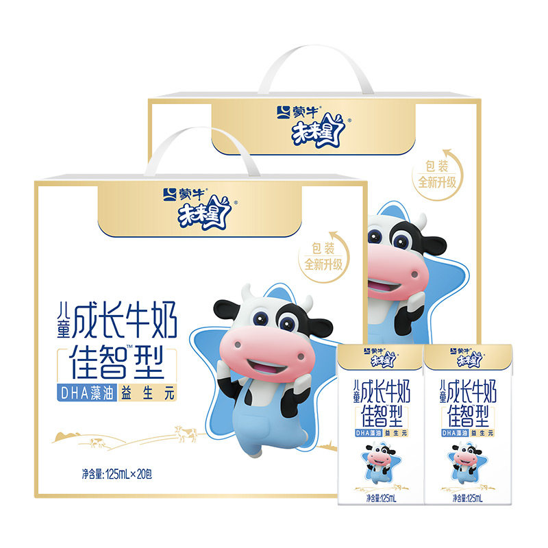 蒙牛未来星佳智型儿童成长牛奶40盒整箱装