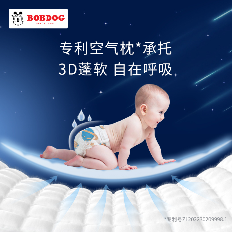 巴布豆太空褲拉拉褲學步褲XXXL52片柔軟親膚嬰兒尿不濕褲型紙尿褲_天貓超市_嬰童尿褲